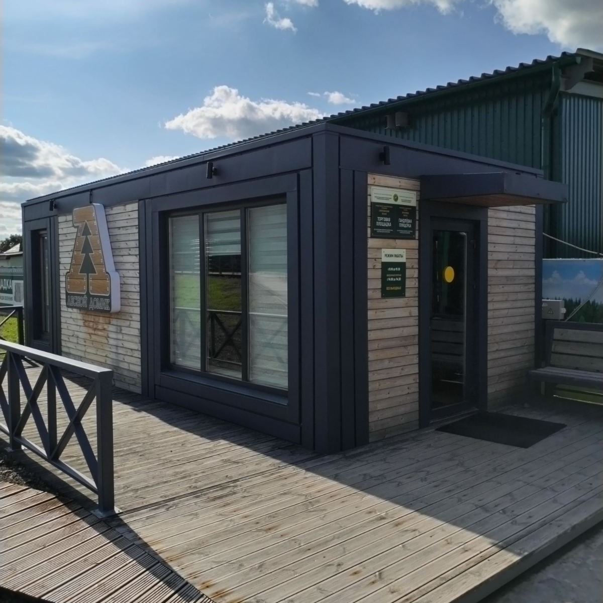 Торговый модуль 8х3,8 м